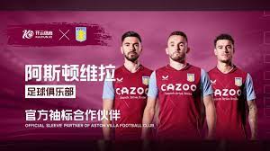 振兴三大球 振兴三大球